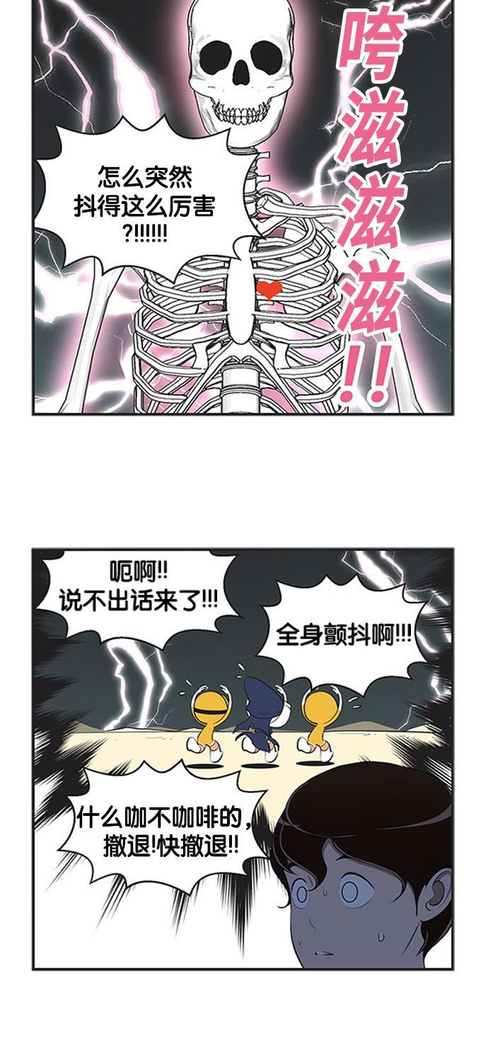 柔美的细胞君韩漫全集-[第469话] 颤抖无删减无遮挡章节图片 