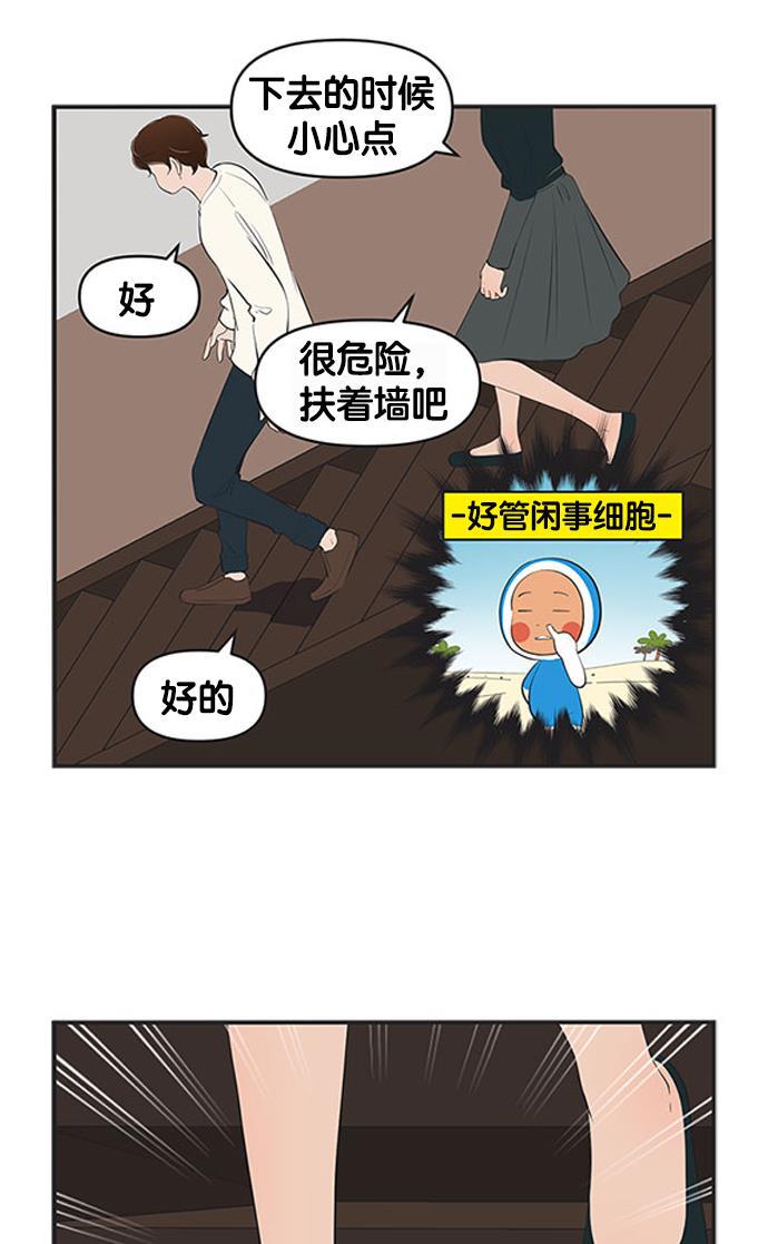 英雄联盟漫画-[第473话] 约会4全彩韩漫标签