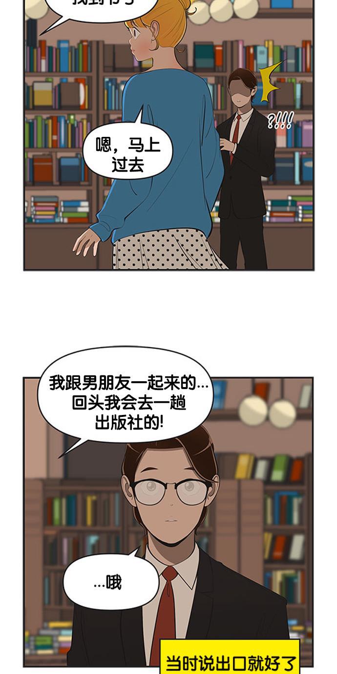 英雄联盟漫画-[第475话] 红心疯狂时间全彩韩漫标签