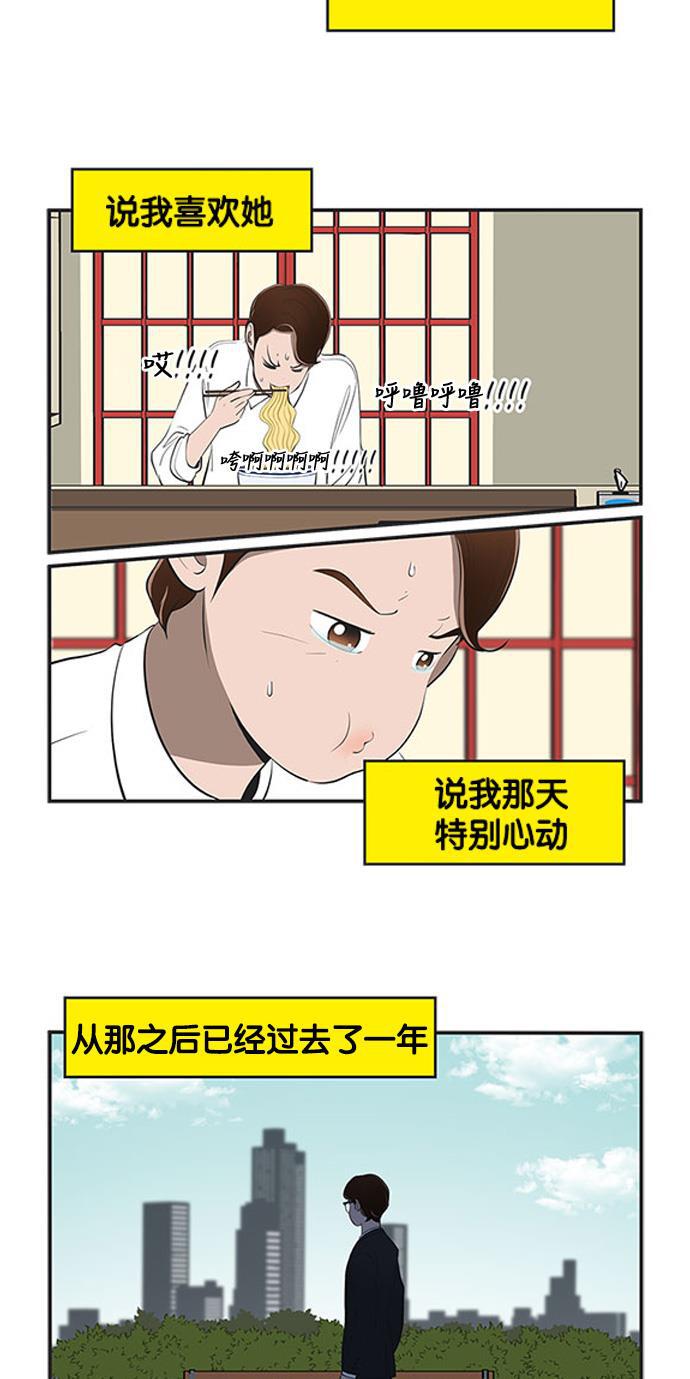 英雄联盟漫画-[第475话] 红心疯狂时间全彩韩漫标签