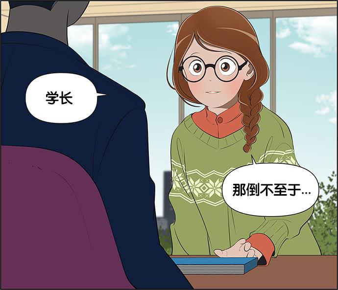 柔美的细胞君韩漫全集-[第477话] 伊莎贝尔作家无删减无遮挡章节图片 