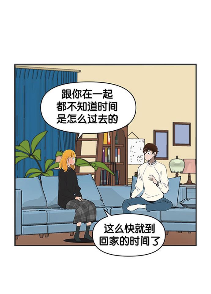 柔美的细胞君韩漫全集-[第483话] 这真的真的是真的2无删减无遮挡章节图片 