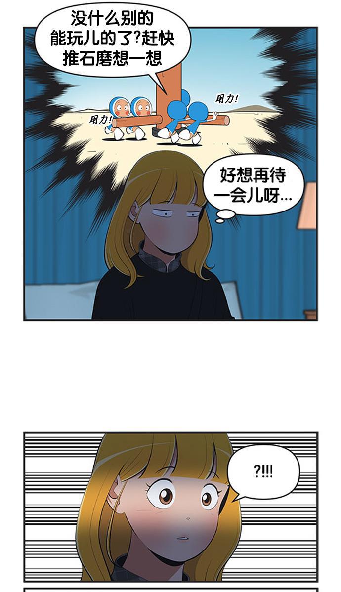 柔美的细胞君韩漫全集-[第483话] 这真的真的是真的2无删减无遮挡章节图片 