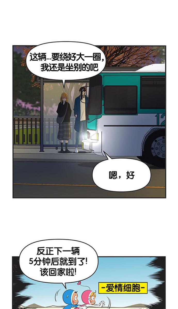 柔美的细胞君韩漫全集-[第483话] 这真的真的是真的2无删减无遮挡章节图片 