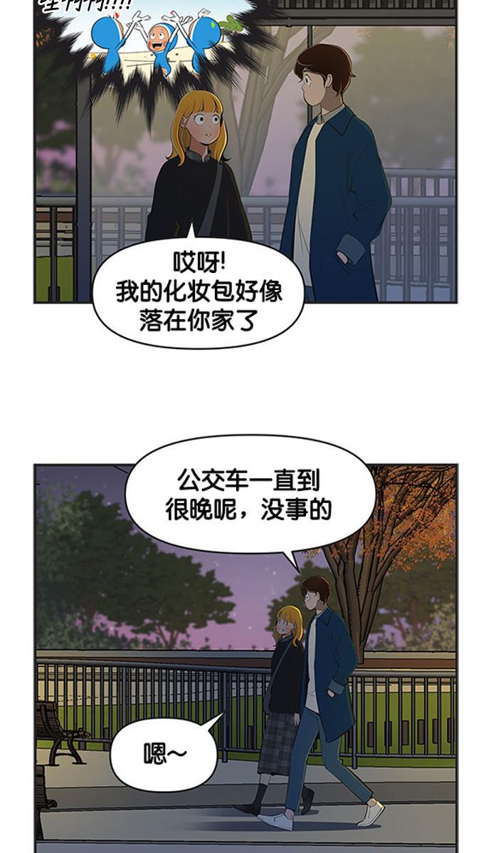 柔美的细胞君韩漫全集-[第483话] 这真的真的是真的2无删减无遮挡章节图片 