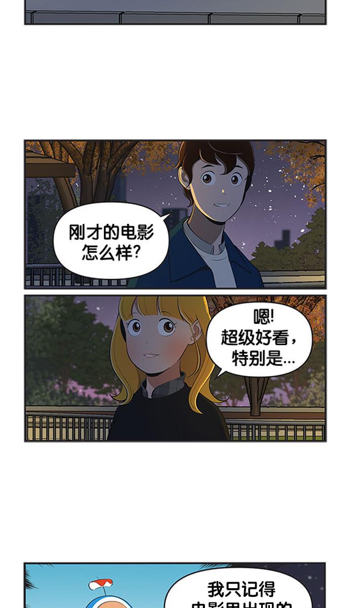 柔美的细胞君韩漫全集-[第483话] 这真的真的是真的2无删减无遮挡章节图片 