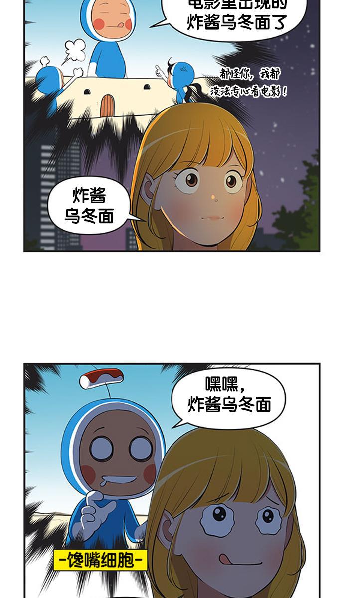 柔美的细胞君韩漫全集-[第483话] 这真的真的是真的2无删减无遮挡章节图片 