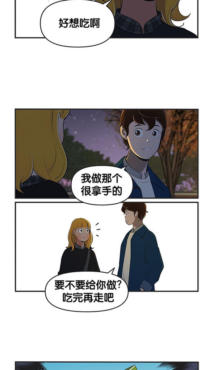 柔美的细胞君韩漫全集-[第483话] 这真的真的是真的2无删减无遮挡章节图片 