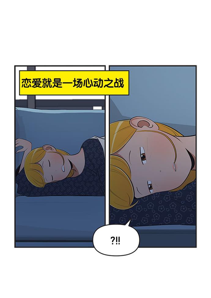 英雄联盟漫画-[第485话] 12月24日全彩韩漫标签