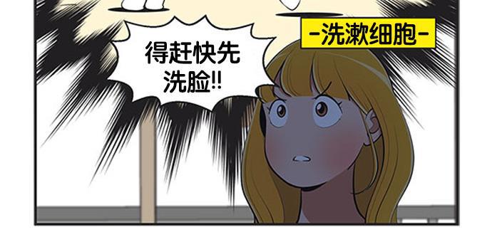 英雄联盟漫画-[第485话] 12月24日全彩韩漫标签