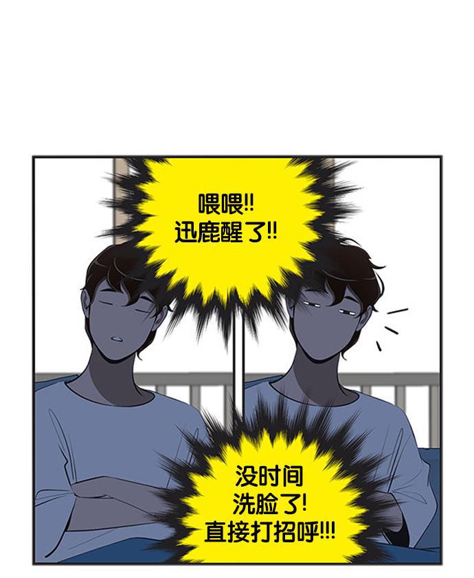 英雄联盟漫画-[第485话] 12月24日全彩韩漫标签