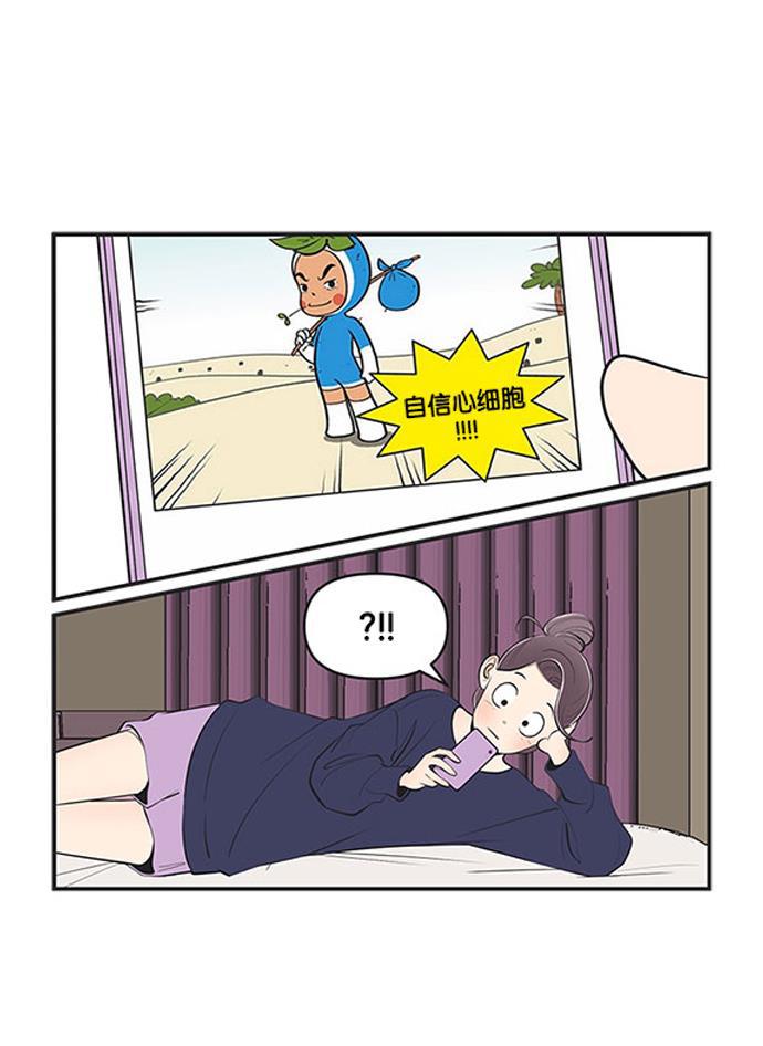 英雄联盟漫画-[第488话] 突然好奇!全彩韩漫标签