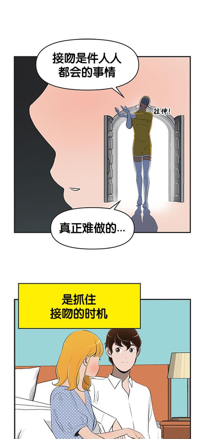 英雄联盟漫画-[第491话] 勇敢的细胞们全彩韩漫标签