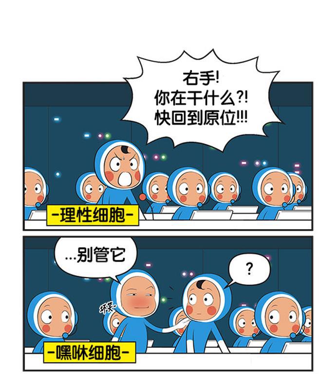 英雄联盟漫画-[第492话] 写文章的手全彩韩漫标签