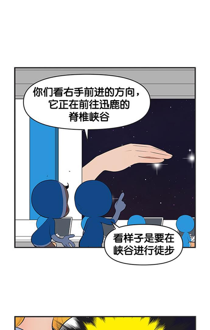 英雄联盟漫画-[第492话] 写文章的手全彩韩漫标签