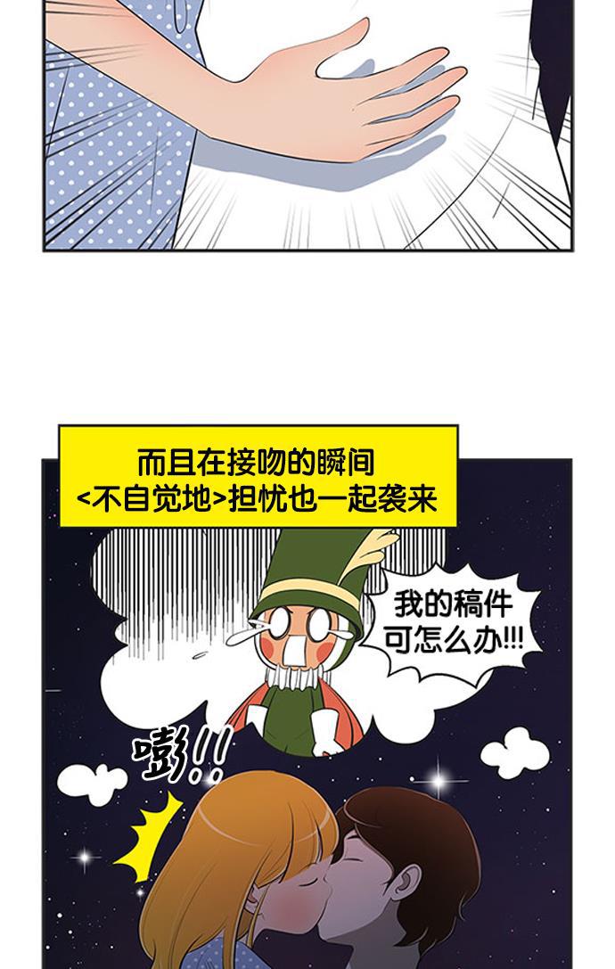 英雄联盟漫画-[第492话] 写文章的手全彩韩漫标签