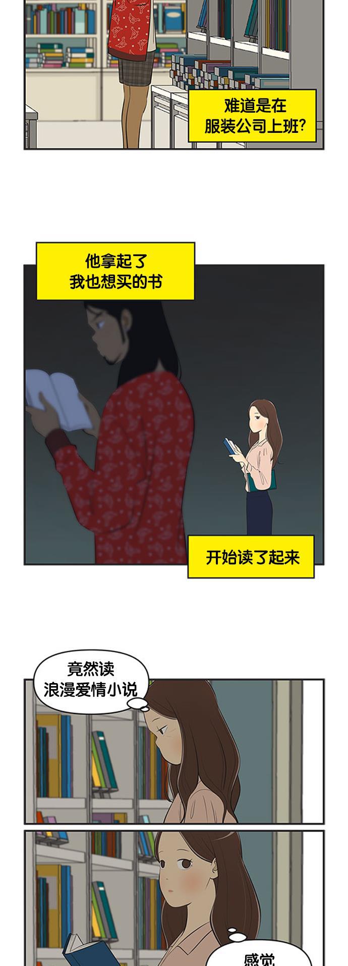 英雄联盟漫画-[第494话] 新刊小说1全彩韩漫标签