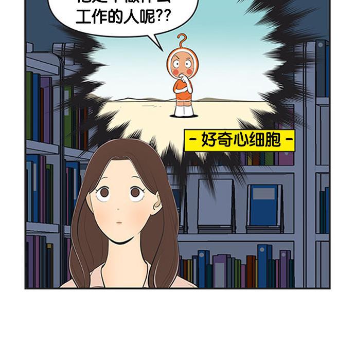 英雄联盟漫画-[第494话] 新刊小说1全彩韩漫标签