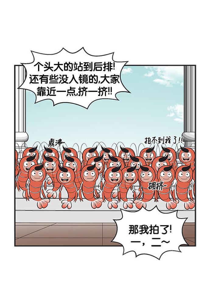 英雄联盟漫画-[第501话] Shall we dance4全彩韩漫标签