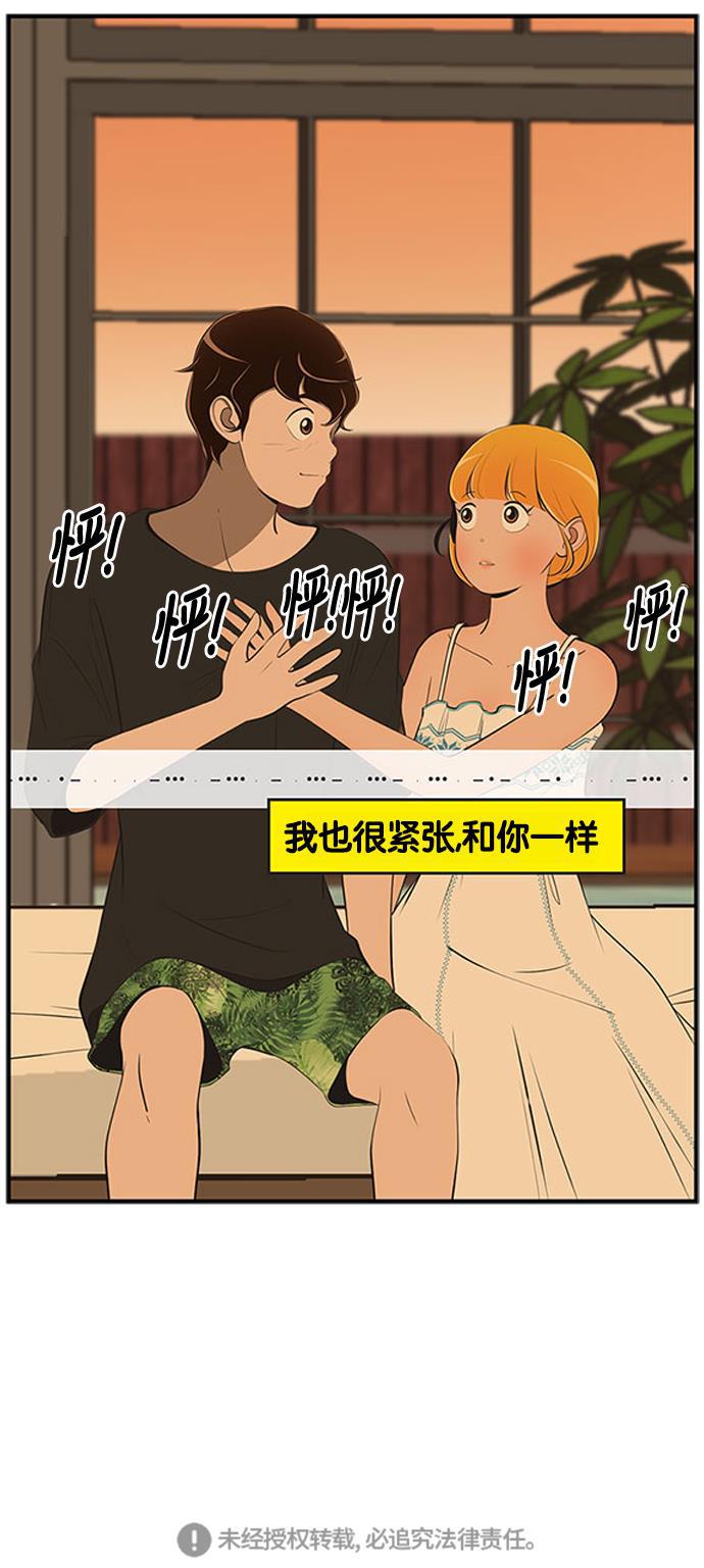 柔美的细胞君韩漫全集-[第502话] Shall we dance5无删减无遮挡章节图片 