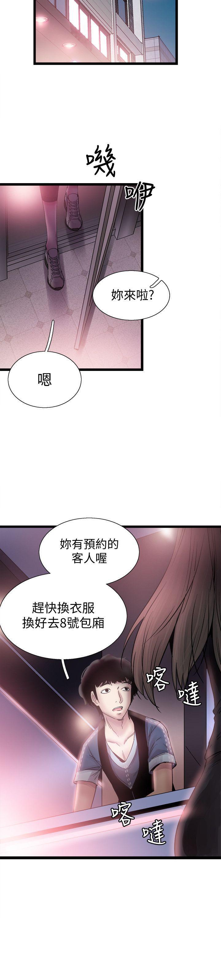 火影忍者漫画651-第11话-窥视学姐的住处全彩韩漫标签