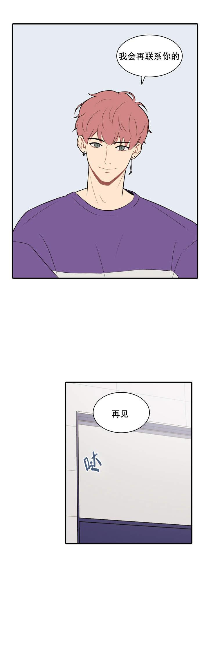 犬夜叉同人漫画-第7话全彩韩漫标签