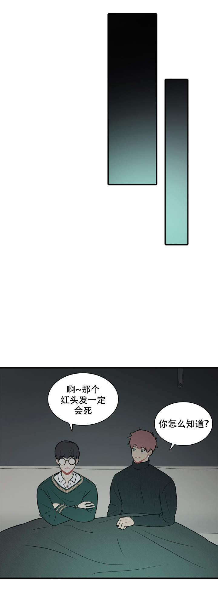 犬夜叉同人漫画-第8话全彩韩漫标签