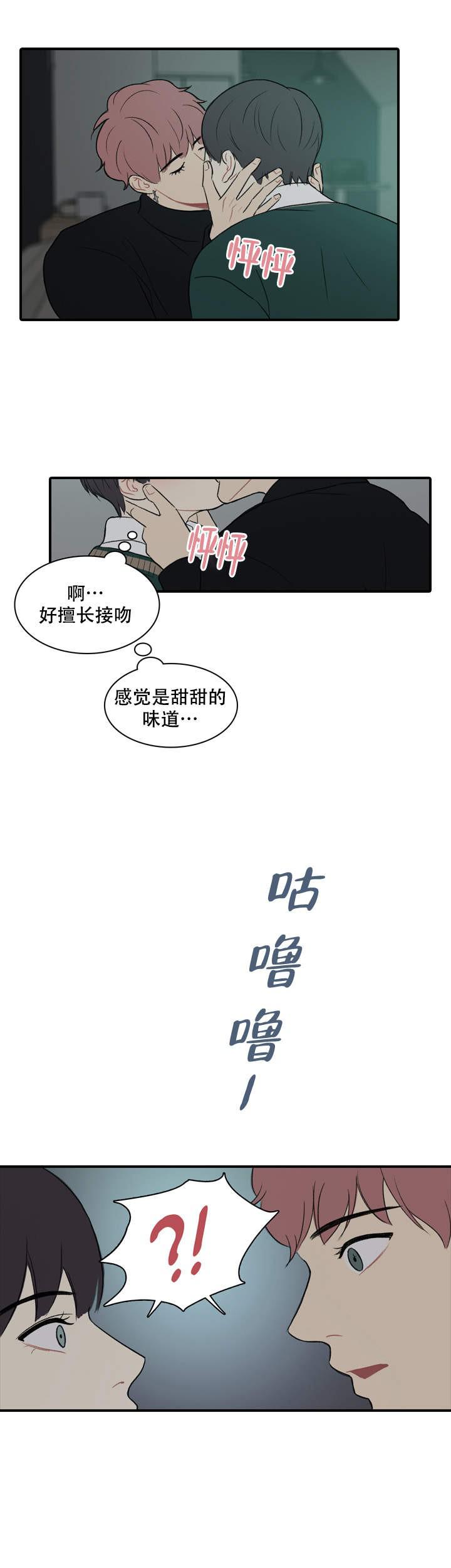 犬夜叉同人漫画-第9话全彩韩漫标签