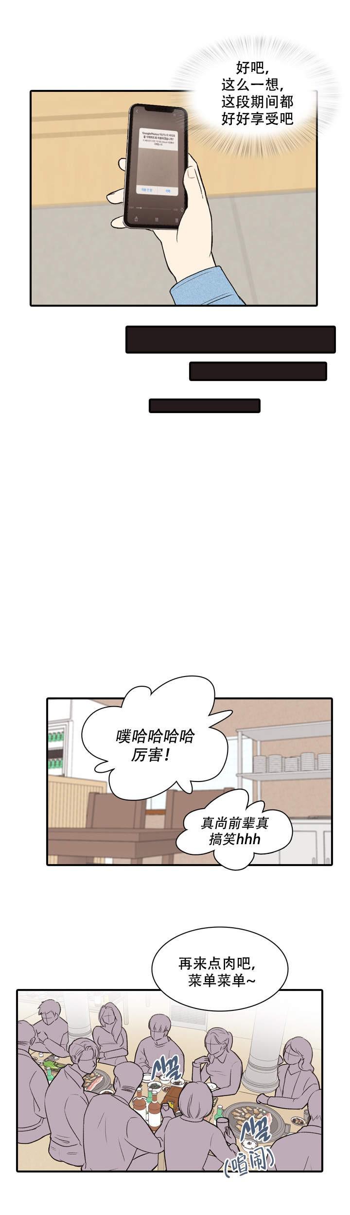 犬夜叉同人漫画-第10话全彩韩漫标签