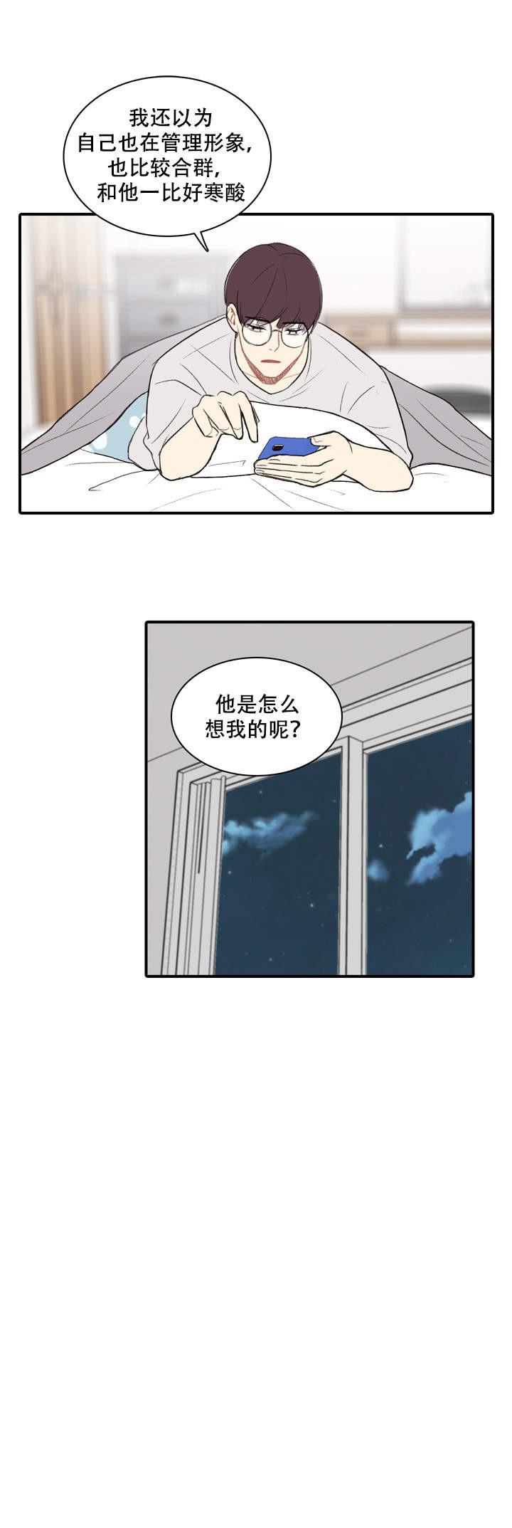 犬夜叉同人漫画-第14话全彩韩漫标签