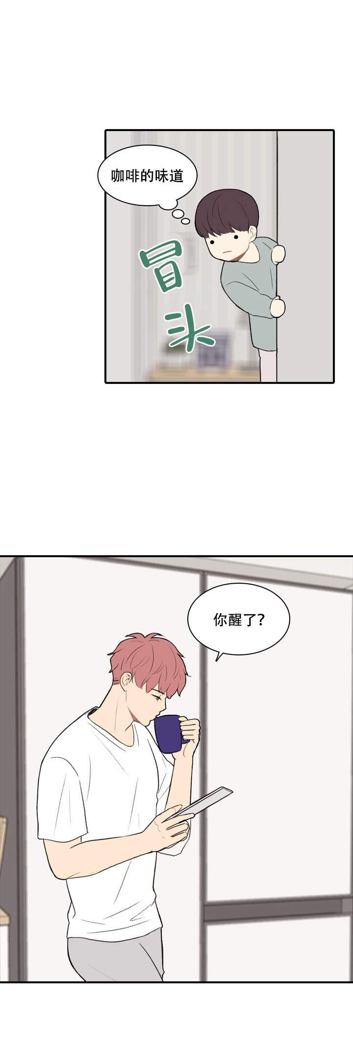 犬夜叉同人漫画-第17话全彩韩漫标签