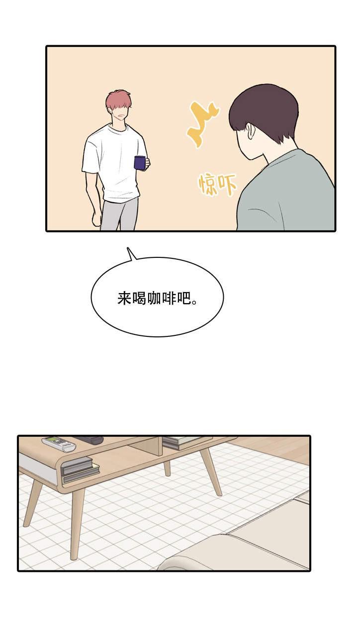 犬夜叉同人漫画-第17话全彩韩漫标签