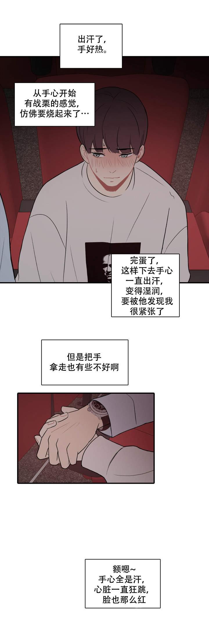犬夜叉同人漫画-第18话全彩韩漫标签