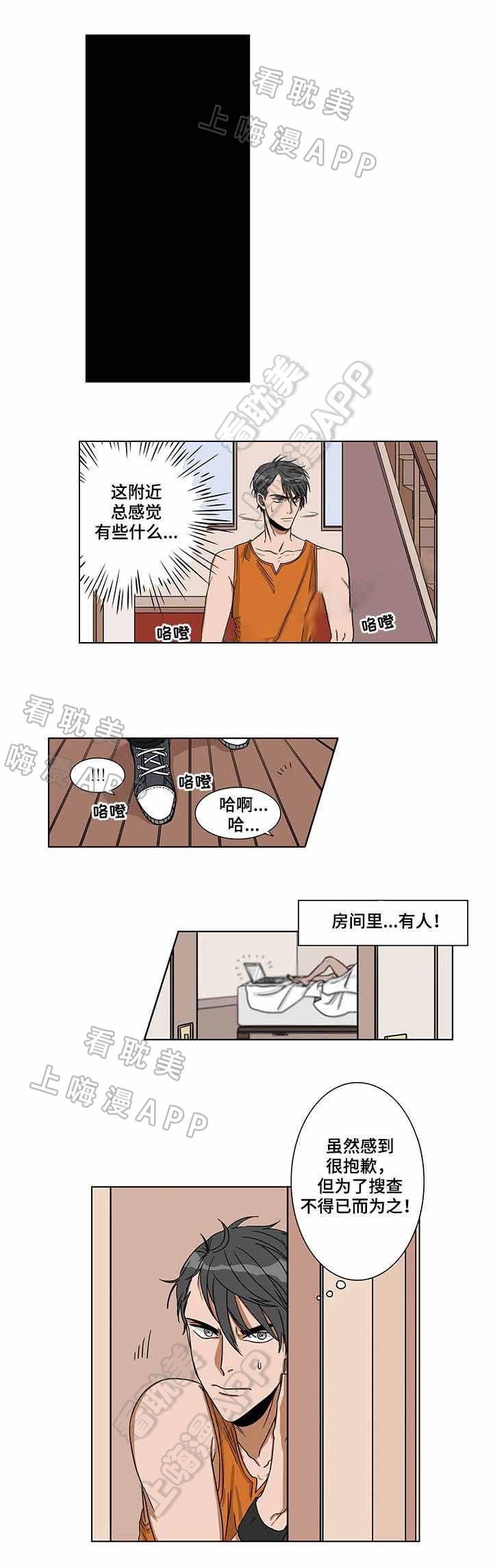 妹妹恋人漫画-第5话全彩韩漫标签