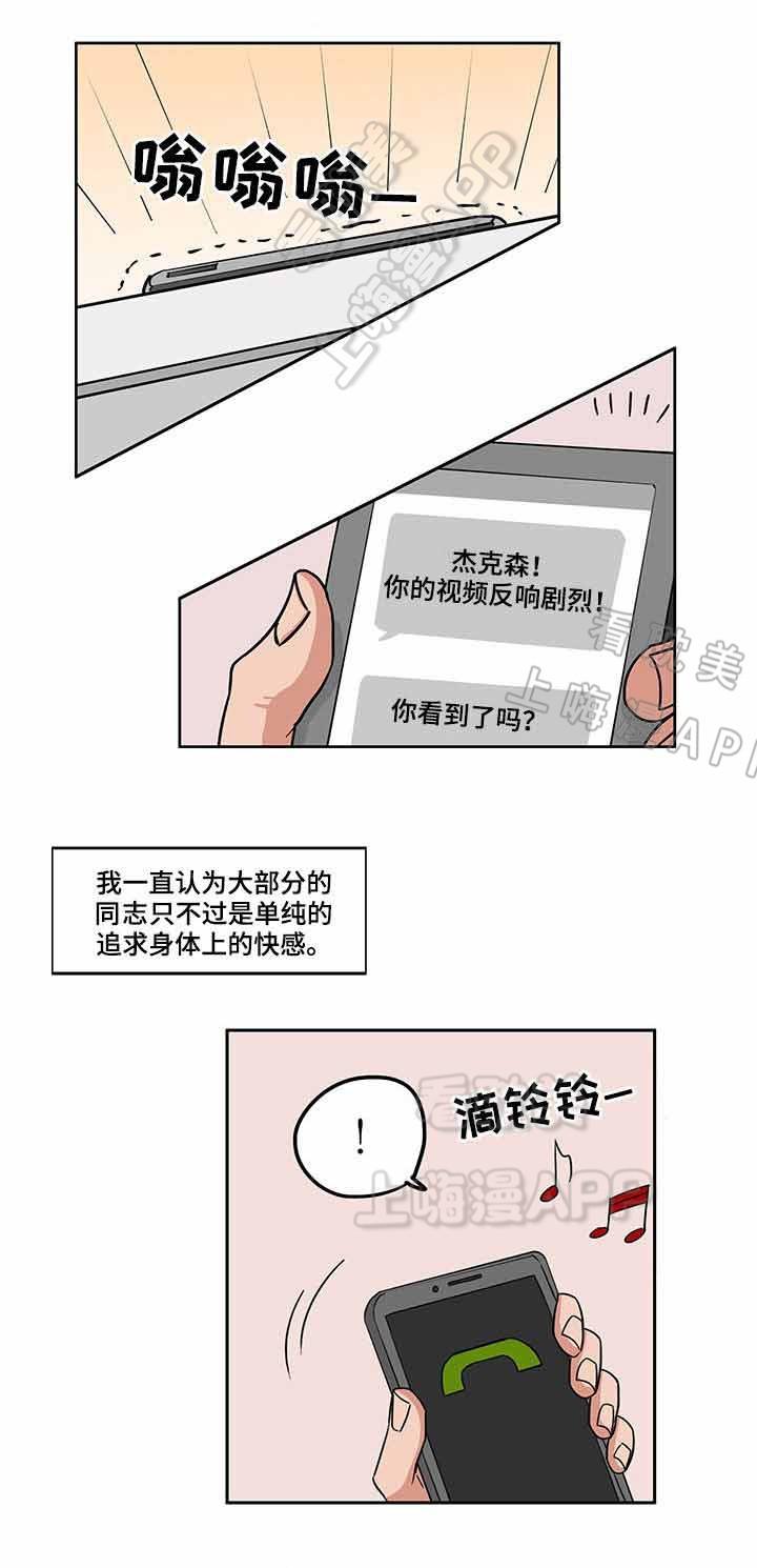 妹妹恋人漫画-第12话全彩韩漫标签