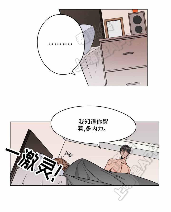 妹妹恋人漫画-第19话全彩韩漫标签