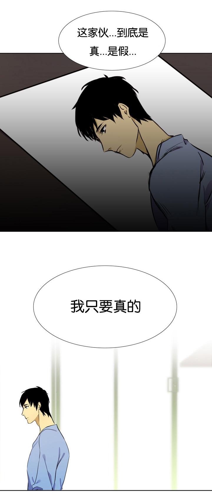 梦中寻爱韩漫全集-仙鹤无删减无遮挡章节图片 