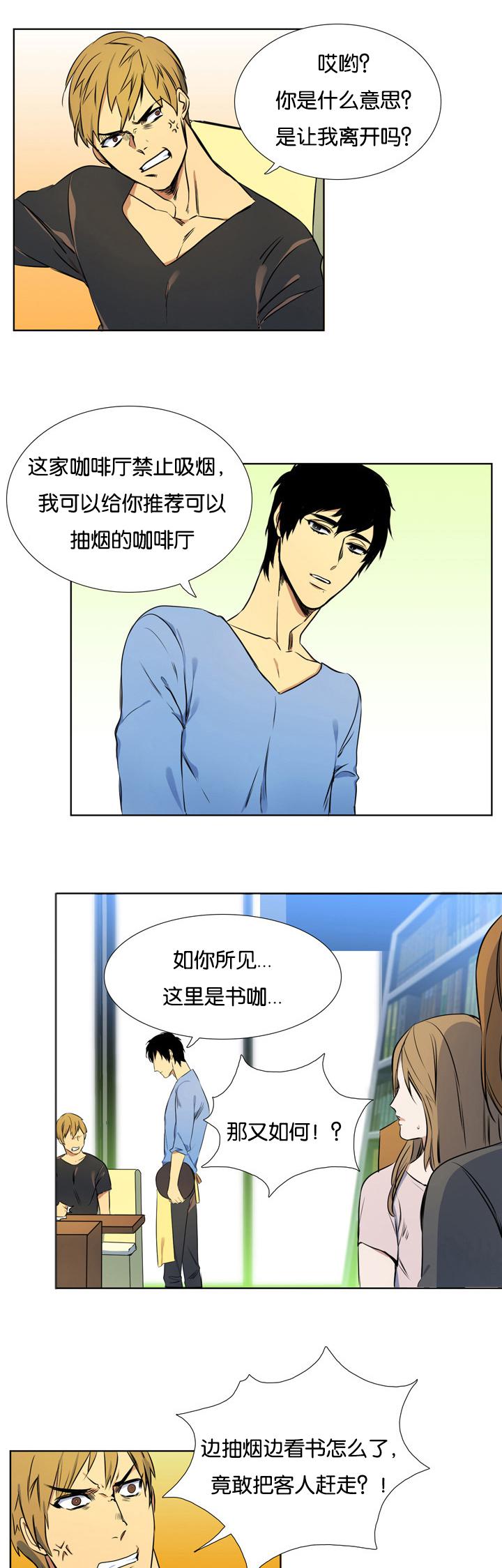 梦中寻爱韩漫全集-仙鹤无删减无遮挡章节图片 