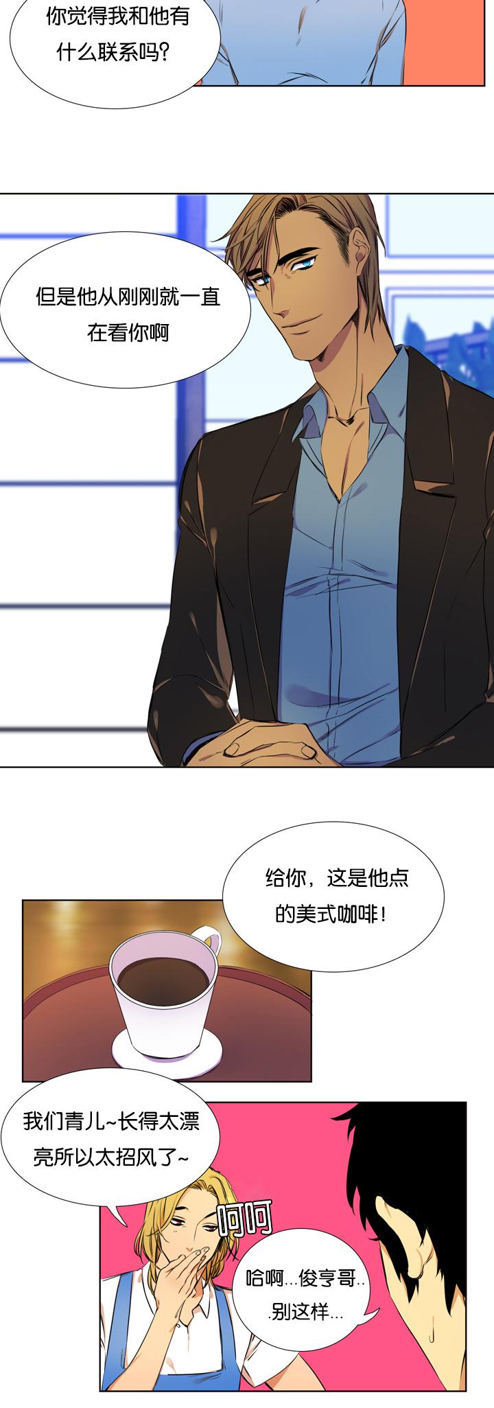 梦中寻爱韩漫全集-寻找的人无删减无遮挡章节图片 