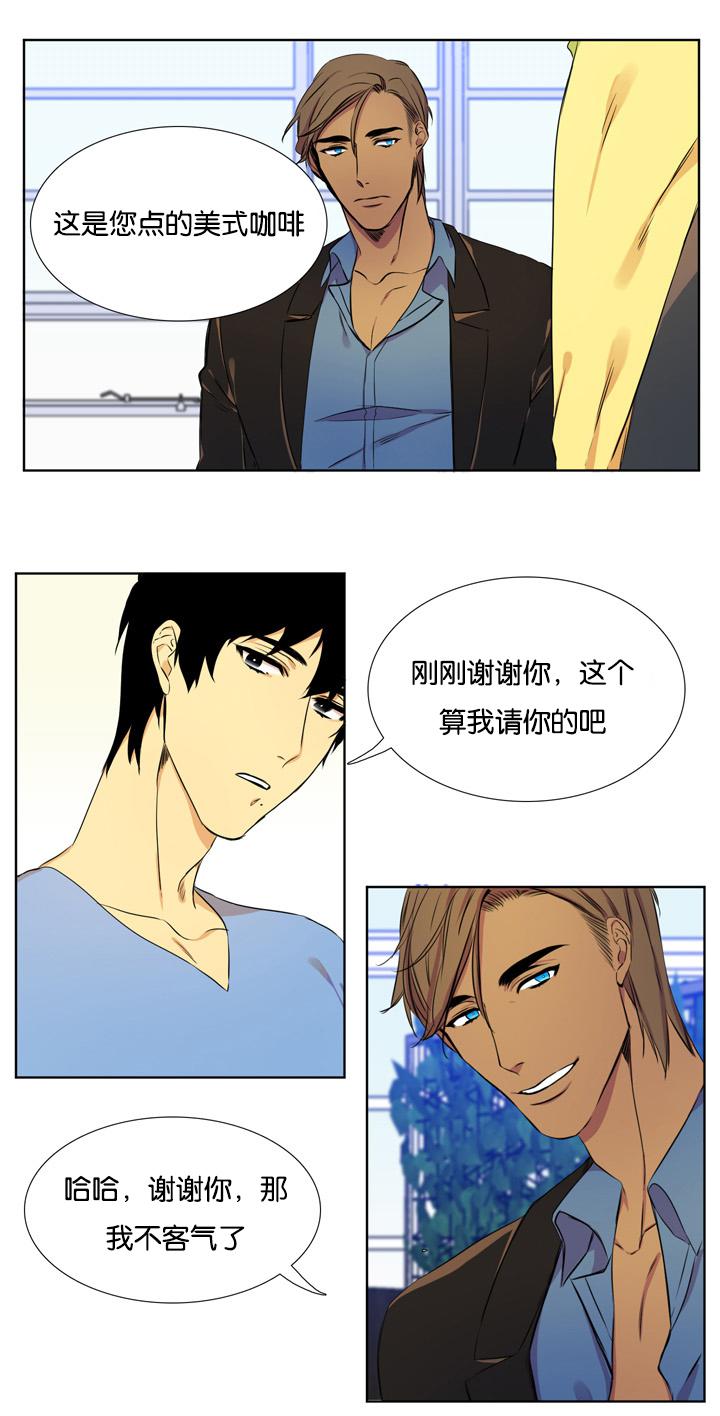 梦中寻爱韩漫全集-寻找的人无删减无遮挡章节图片 