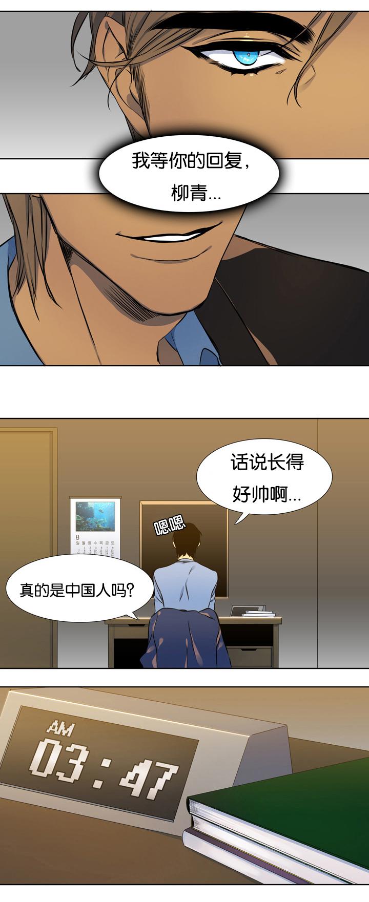 梦中寻爱韩漫全集-聘用无删减无遮挡章节图片 