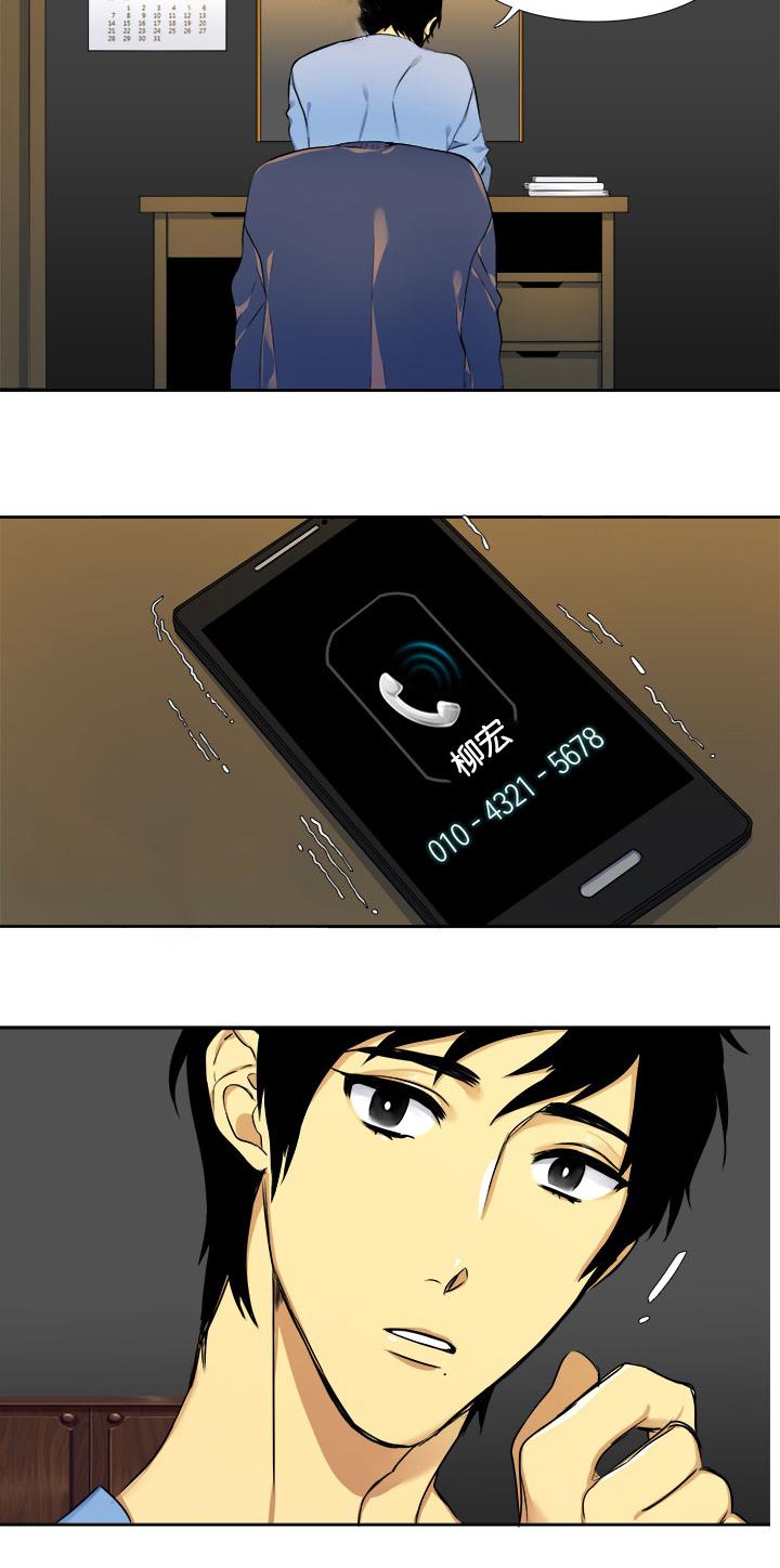 梦中寻爱韩漫全集-聘用无删减无遮挡章节图片 