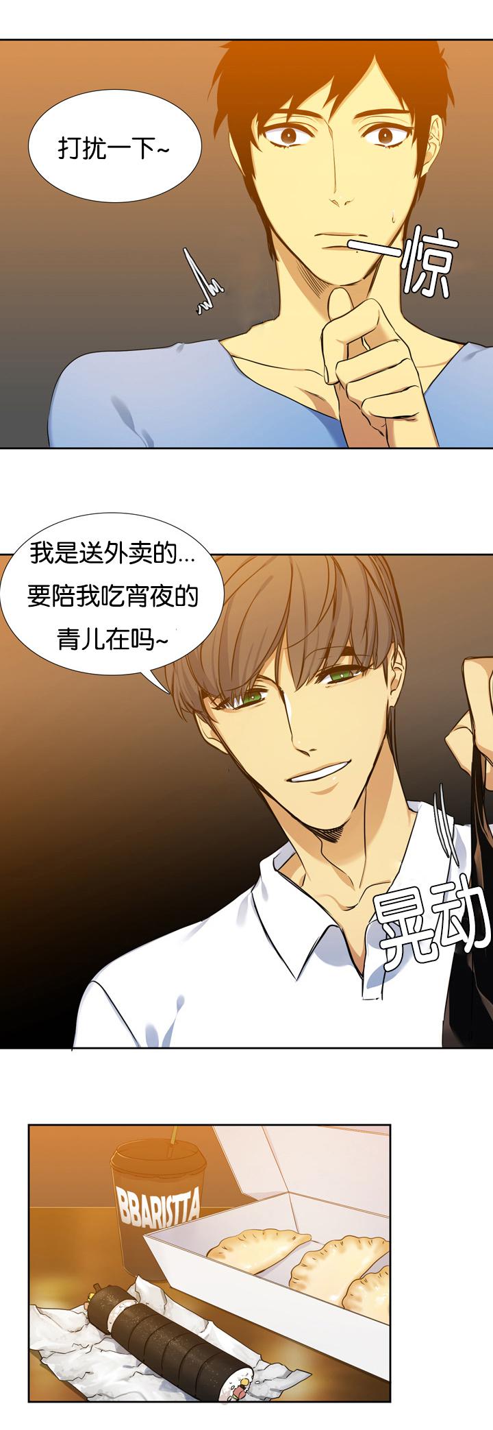 梦中寻爱韩漫全集-住房无删减无遮挡章节图片 