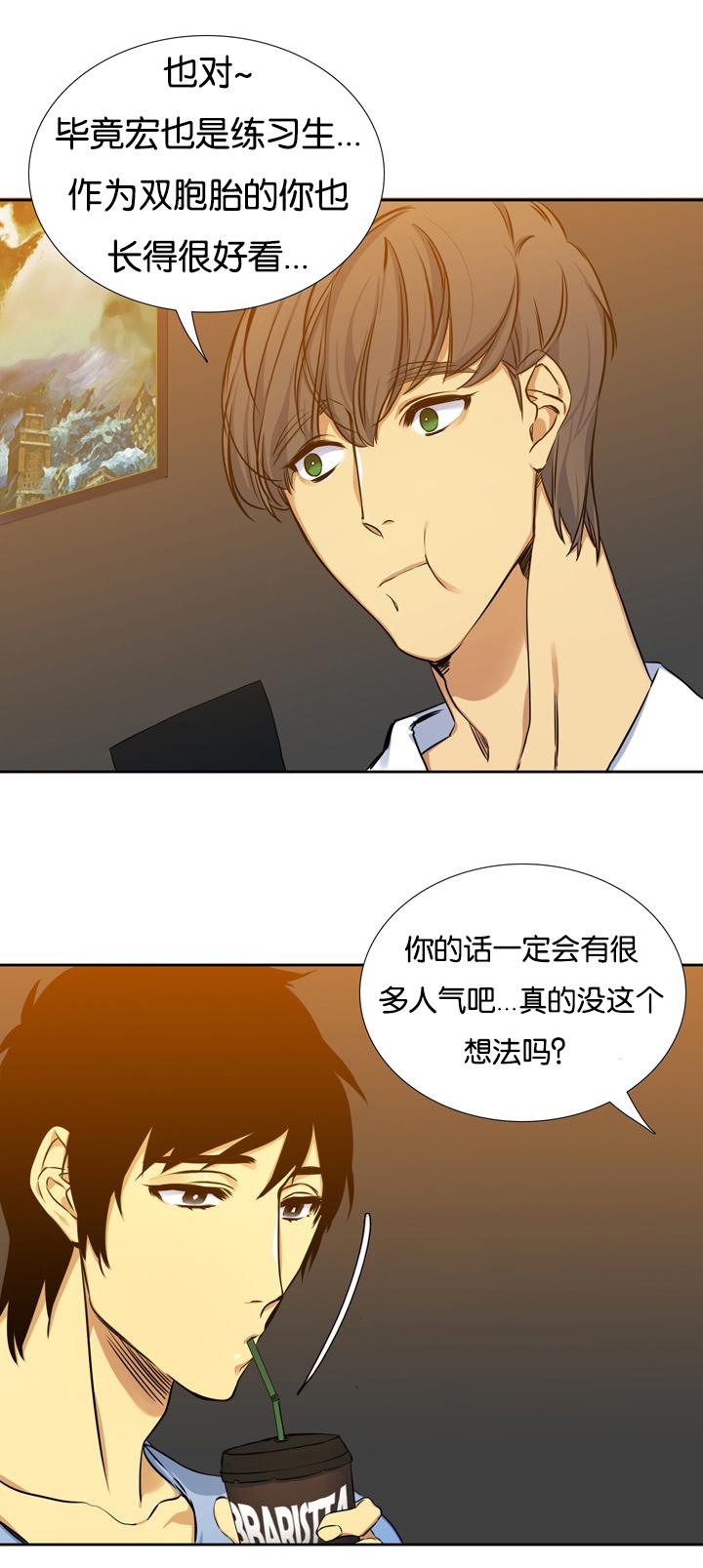 梦中寻爱韩漫全集-住房无删减无遮挡章节图片 