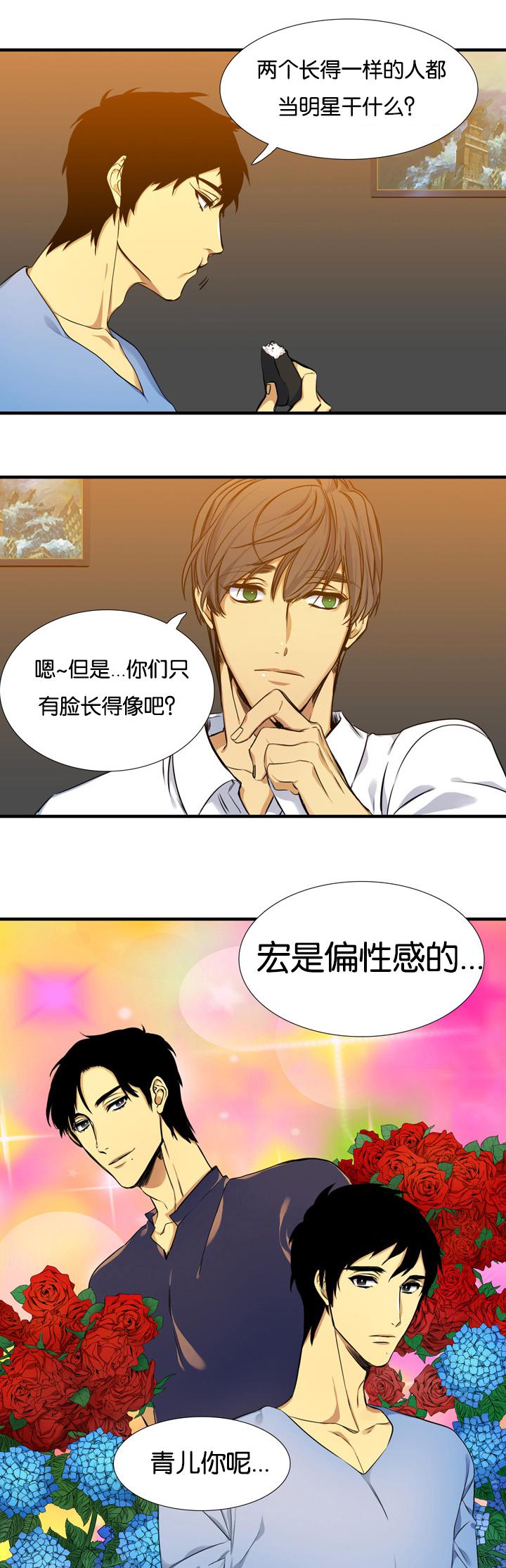 梦中寻爱韩漫全集-住房无删减无遮挡章节图片 