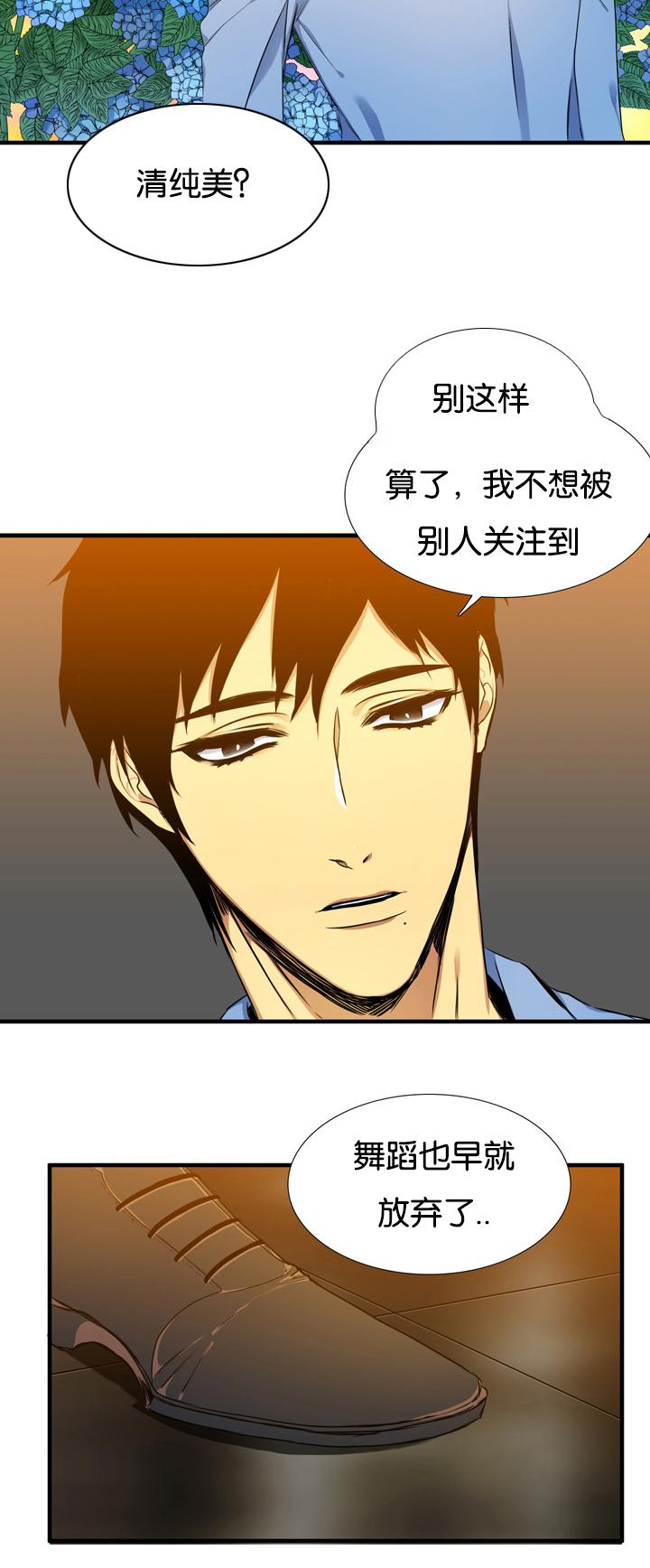 梦中寻爱韩漫全集-住房无删减无遮挡章节图片 