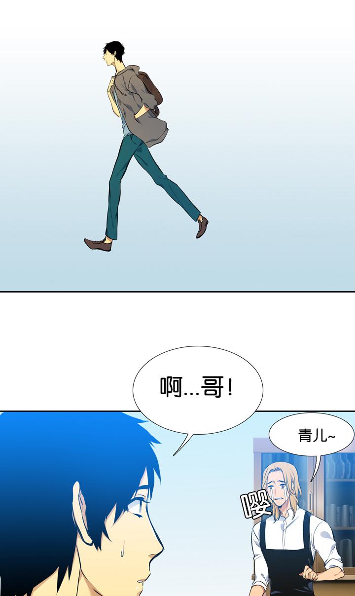 梦中寻爱韩漫全集-那个男人无删减无遮挡章节图片 