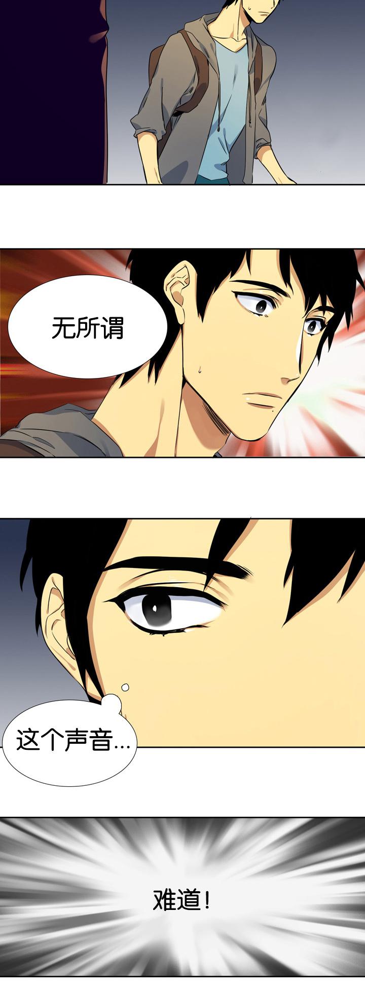 梦中寻爱韩漫全集-多管闲事无删减无遮挡章节图片 