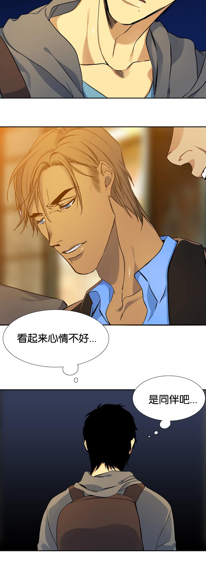 梦中寻爱韩漫全集-多管闲事无删减无遮挡章节图片 