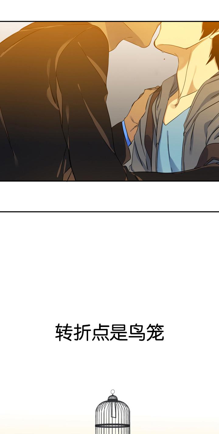 梦中寻爱韩漫全集-酒店无删减无遮挡章节图片 